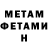МЕТАДОН мёд Lydmil Ka