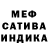МЕФ кристаллы bam bi
