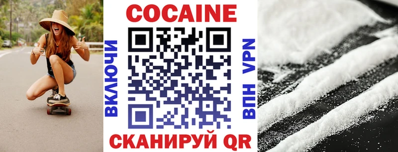 Cocaine 99% Алзамай