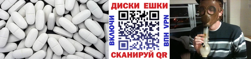 ссылка на мегу рабочий сайт  Алзамай  ЭКСТАЗИ круглые 