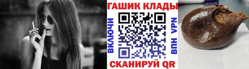 ГАШ хэш  Алзамай 