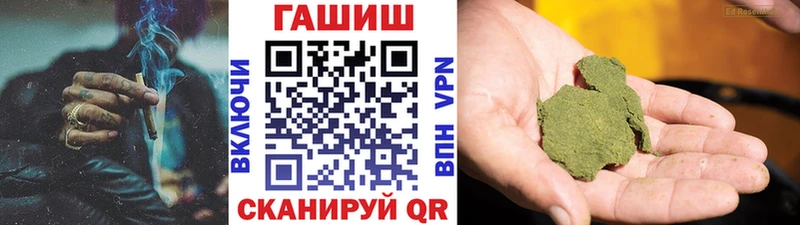 Гашиш гарик Алзамай