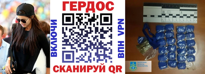 Героин белый  Алзамай 