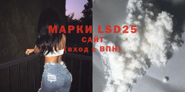 соль курить ск Алексин