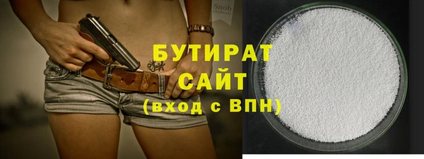 дистиллят марихуана Алзамай