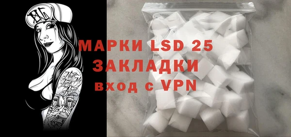 дистиллят марихуана Алзамай