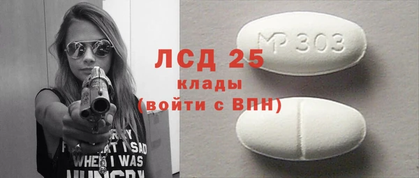 соль курить ск Алексин