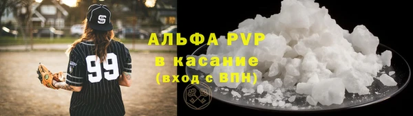 соль курить ск Алексин