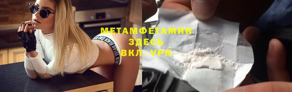 дистиллят марихуана Алзамай