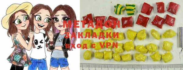 дистиллят марихуана Алзамай