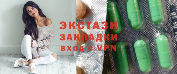 дистиллят марихуана Алзамай