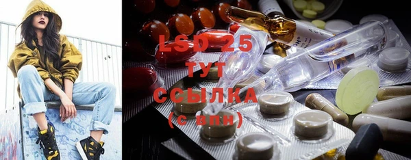 хмурый Алексеевка