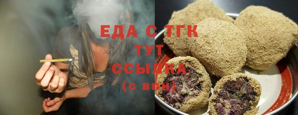 соль курить ск Алексин