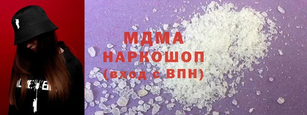 дистиллят марихуана Алзамай