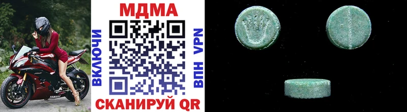 MDMA VHQ  ОМГ ОМГ ТОР  Алзамай  где купить  