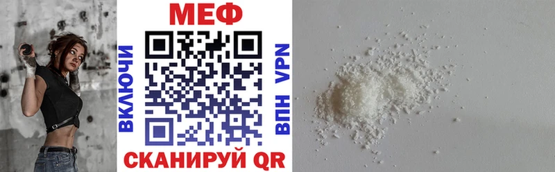 где купить наркоту Алзамай Мефедрон мяу мяу