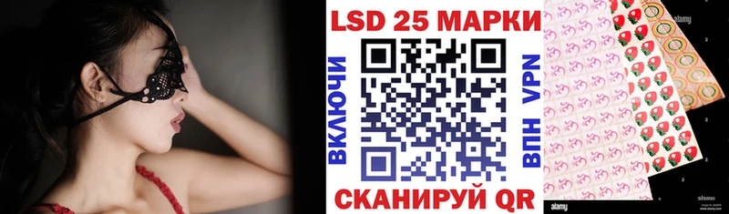 Марки 25I-NBOMe 1500мкг магазин продажи наркотиков Алзамай