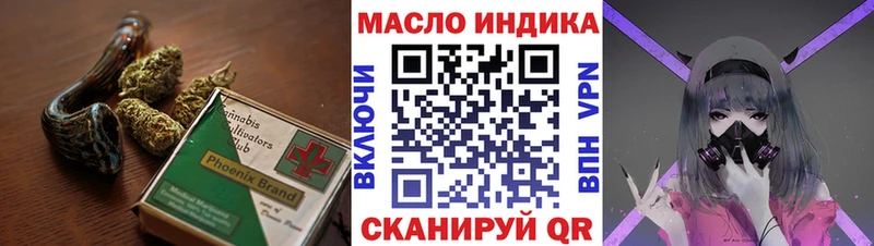 ТГК THC oil  hydra ONION  Алзамай 